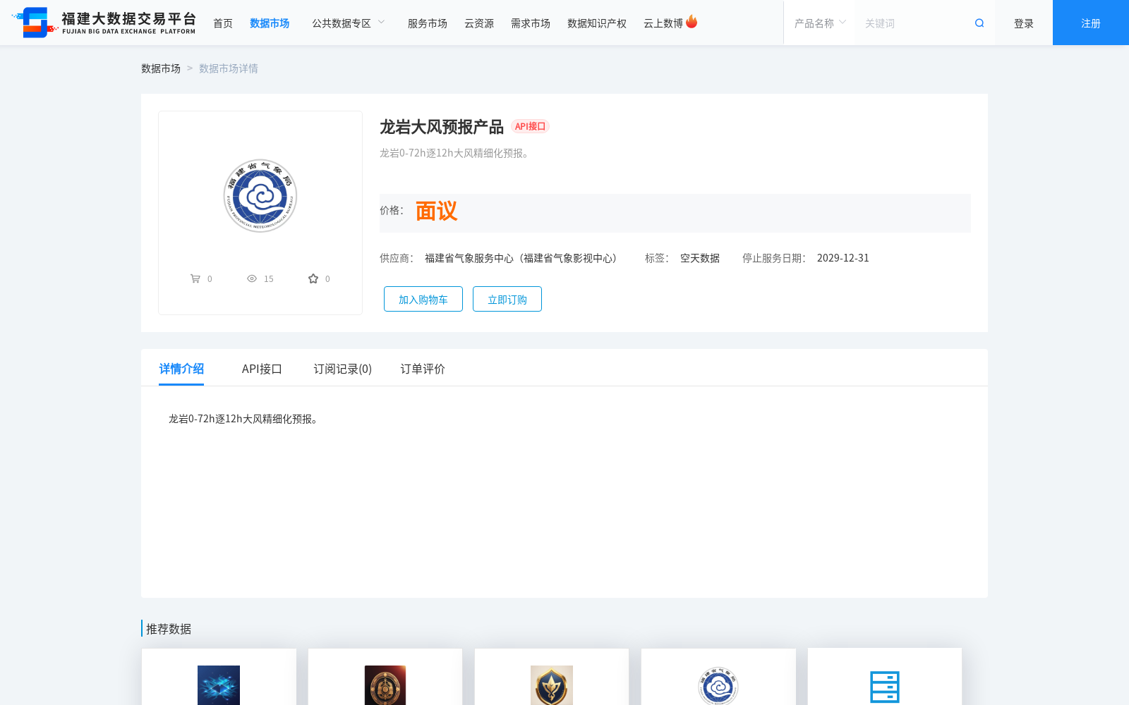 main_image_url