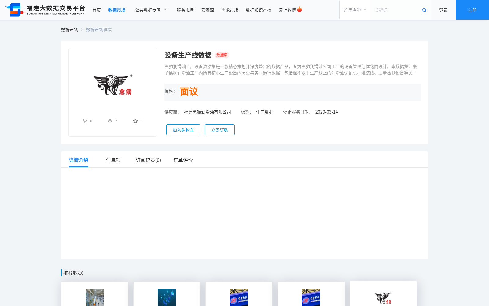 main_image_url