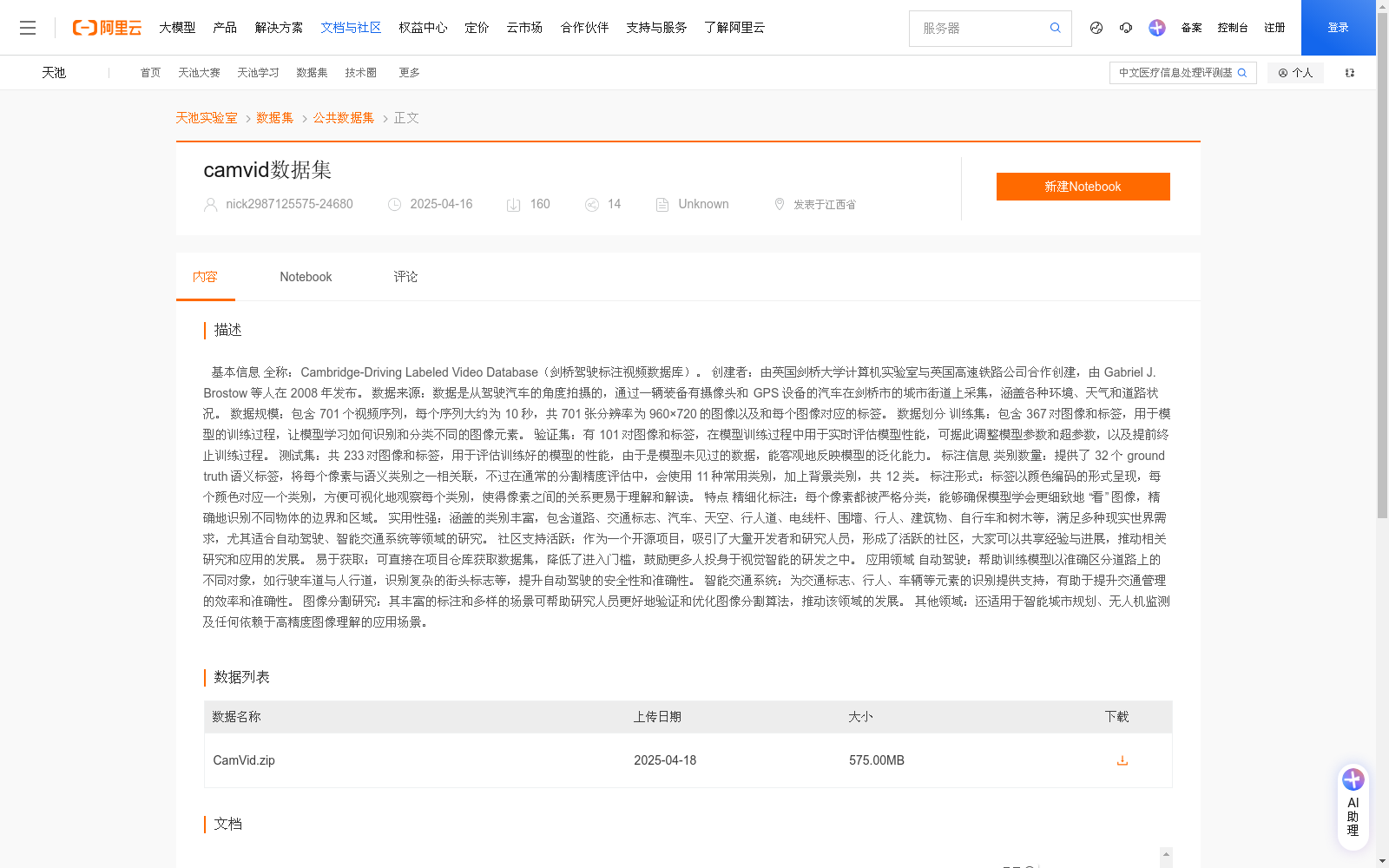 main_image_url
