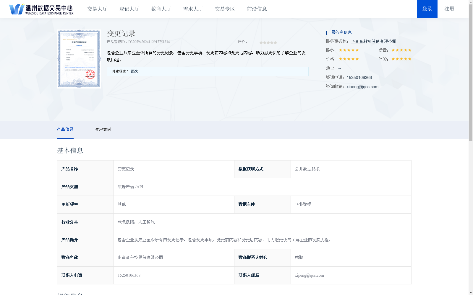 main_image_url