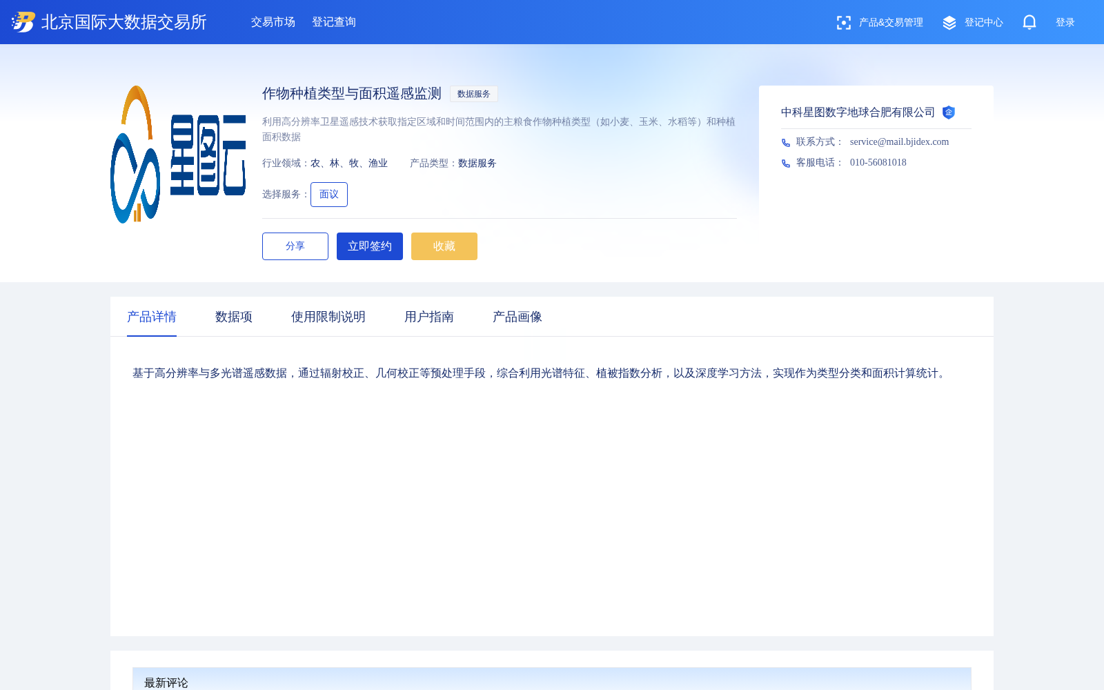 main_image_url