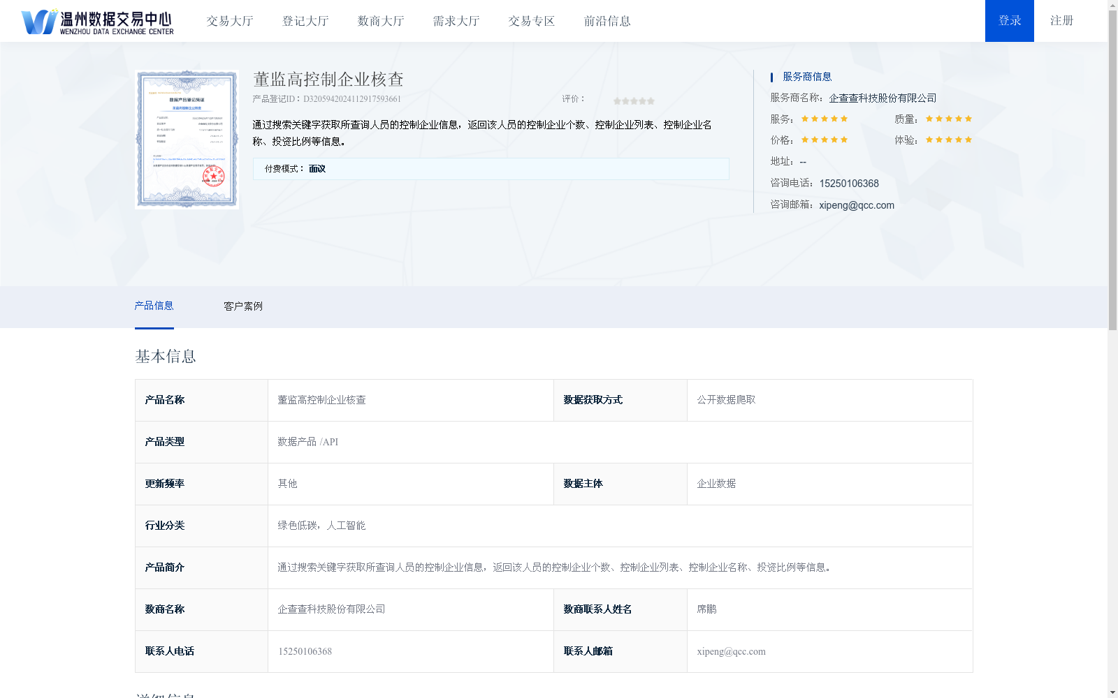 main_image_url