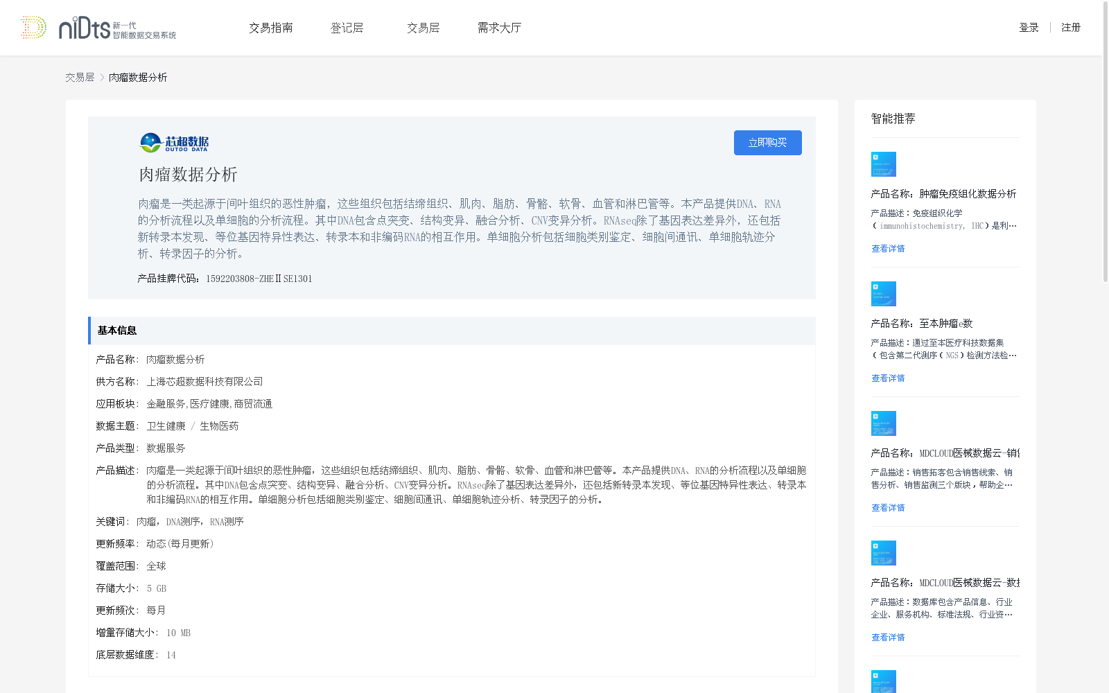 main_image_url