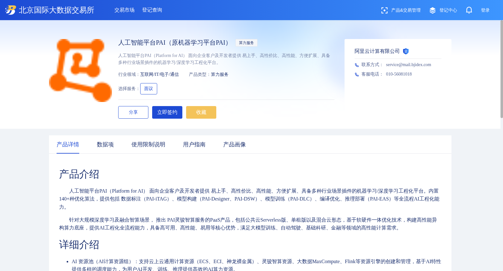 main_image_url