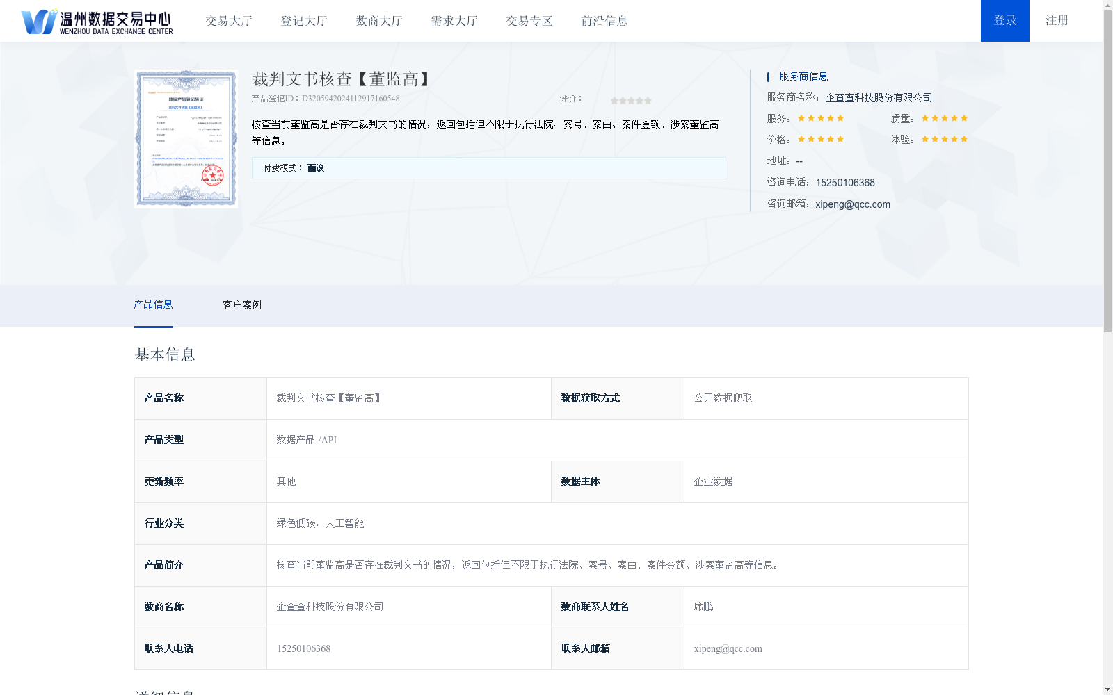 main_image_url