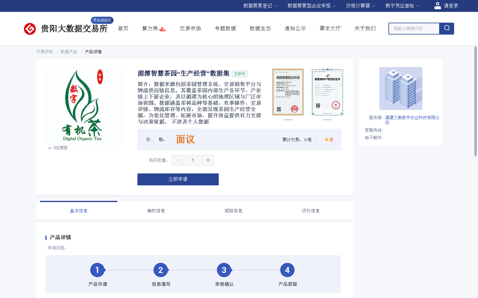 main_image_url