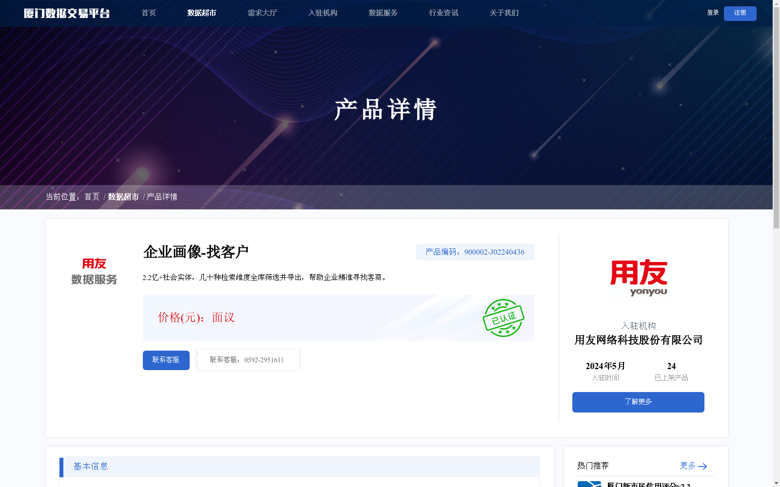 main_image_url