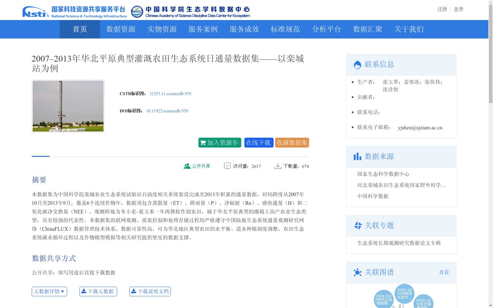 main_image_url