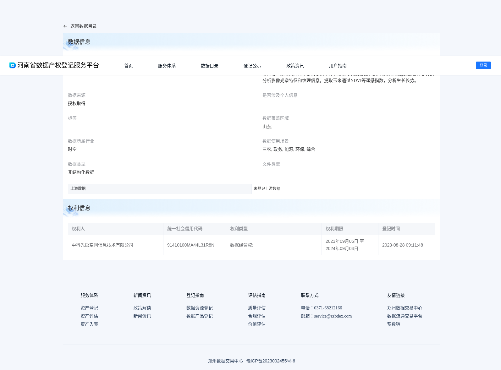 main_image_url