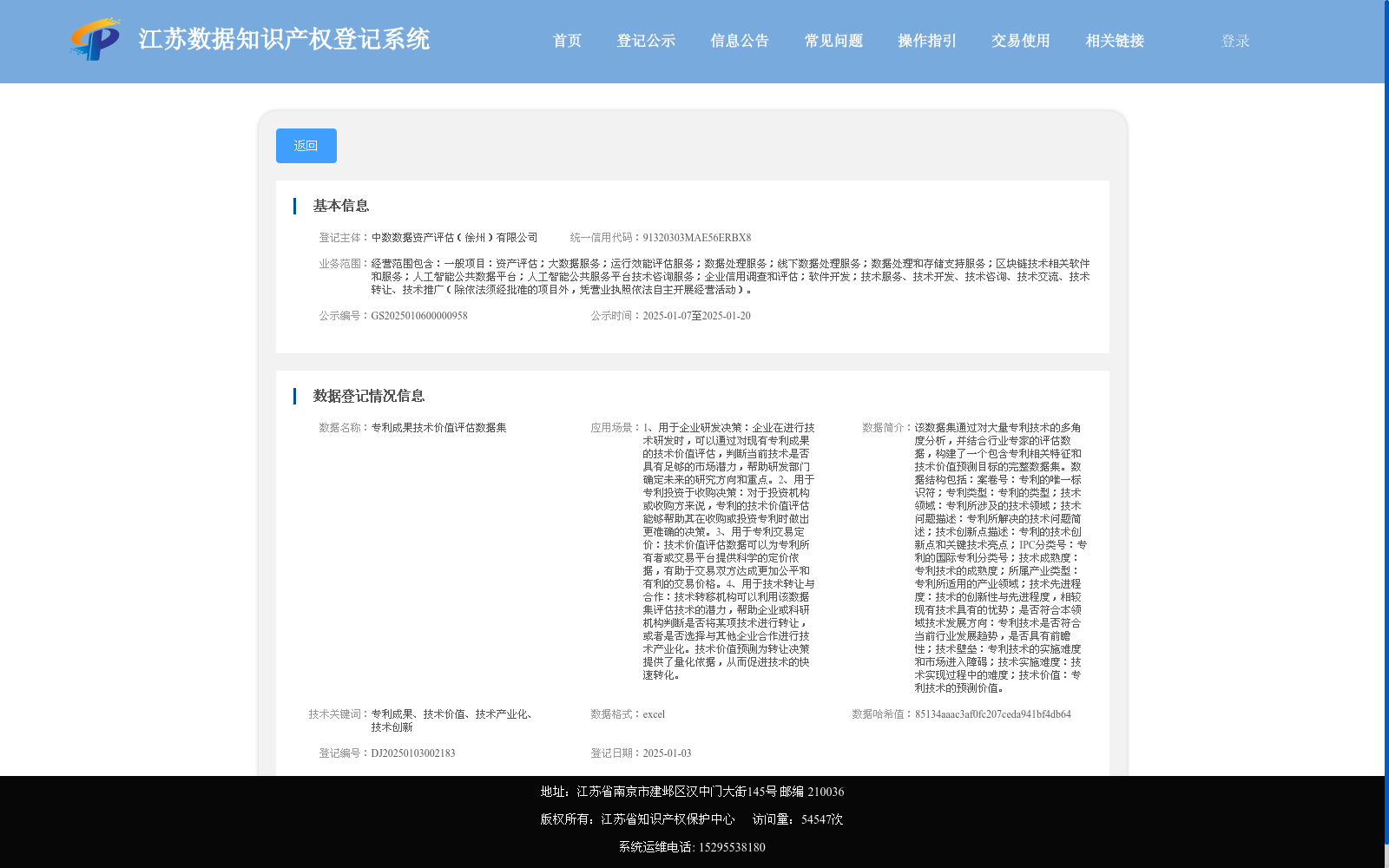 main_image_url