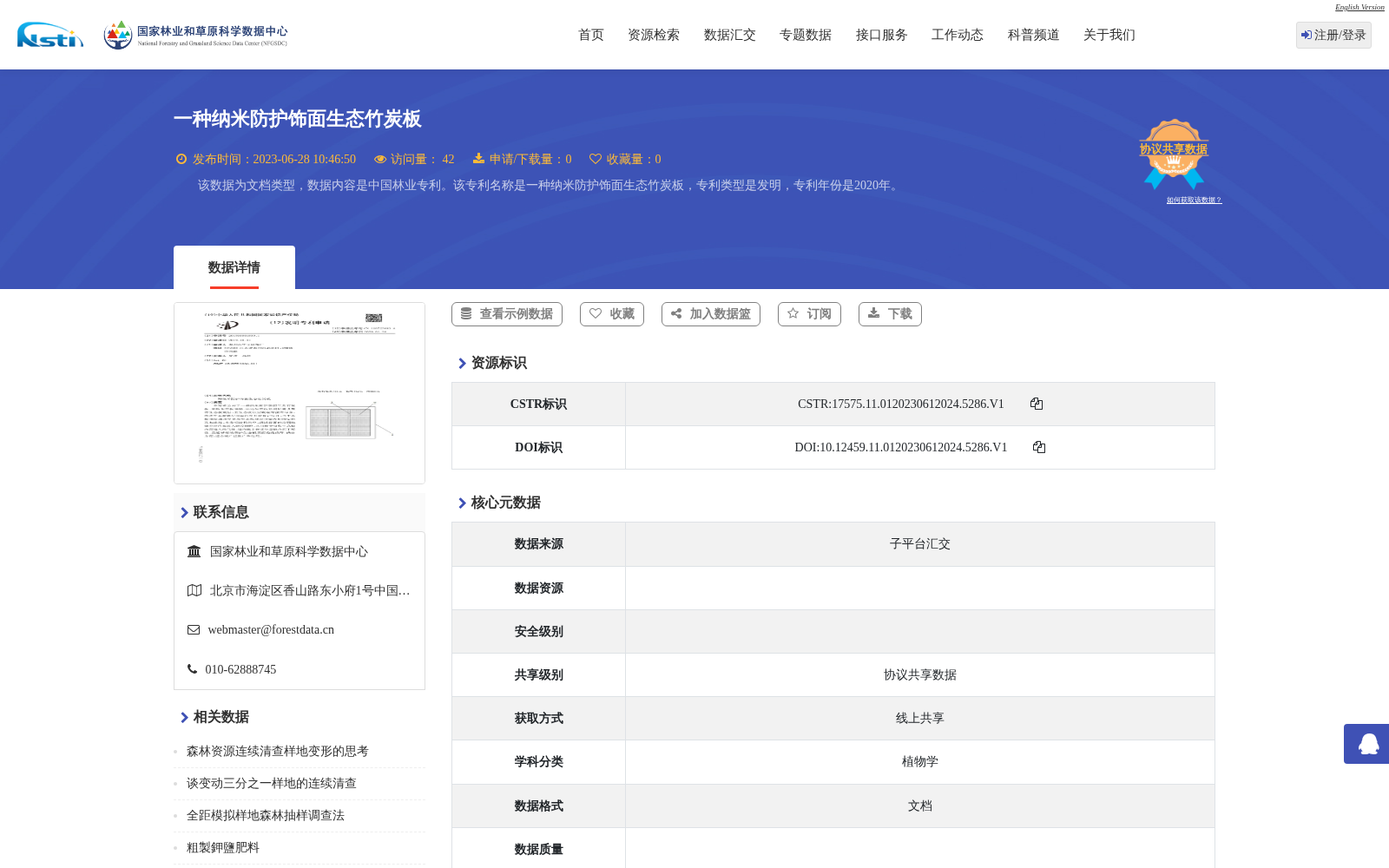 main_image_url
