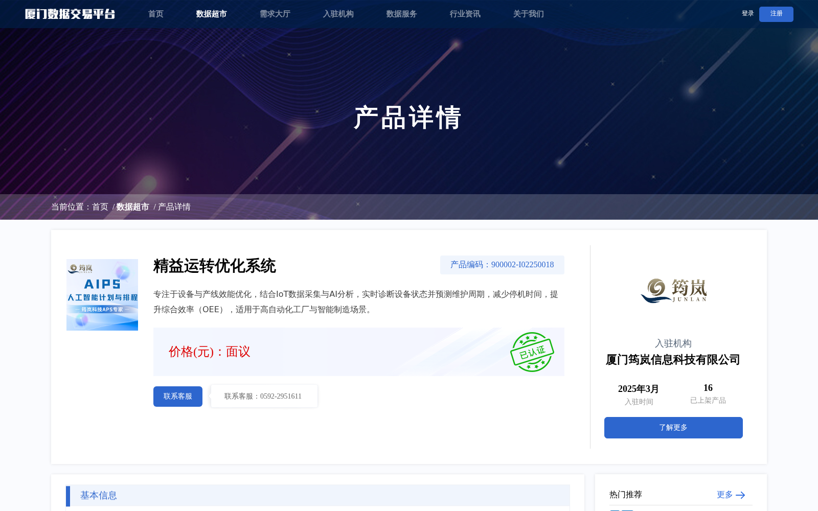 main_image_url