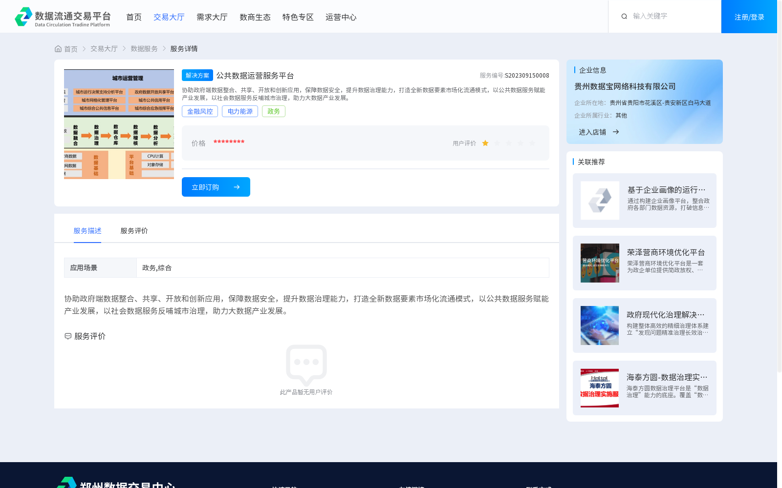 main_image_url