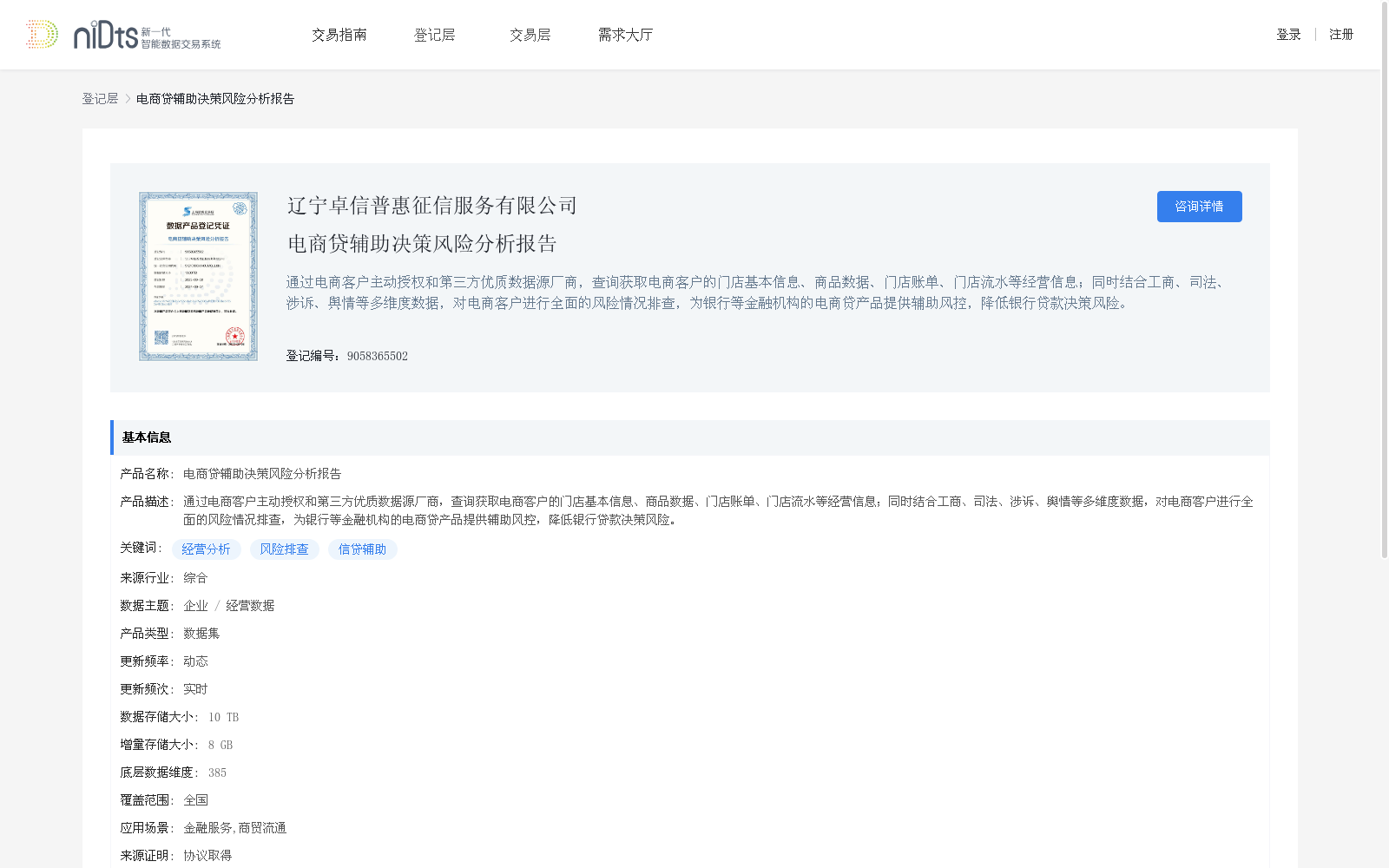 main_image_url