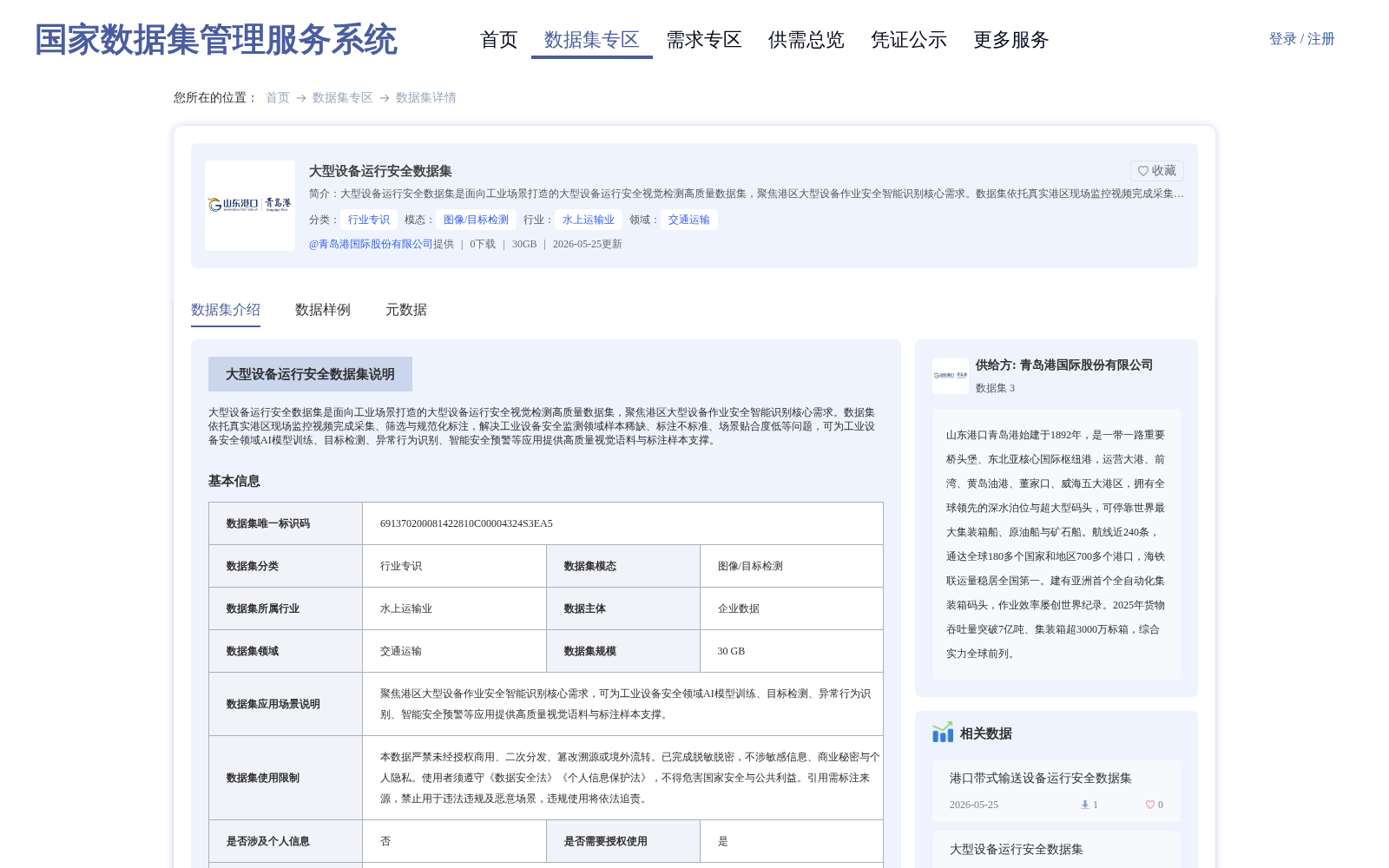 main_image_url