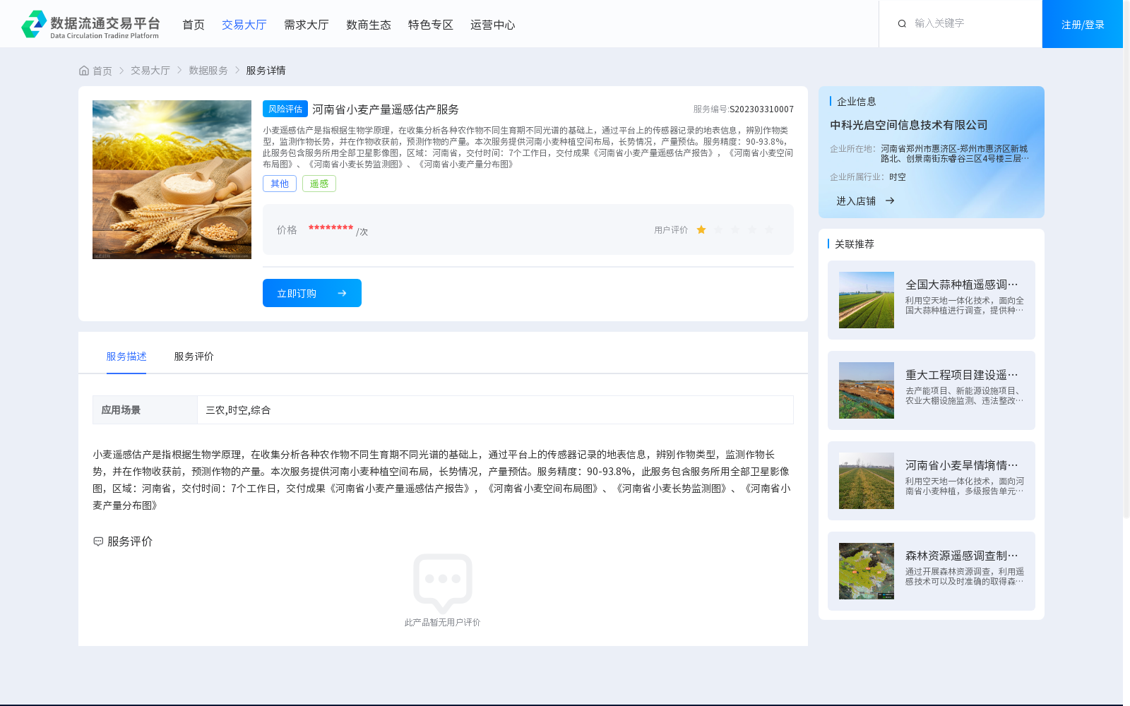 main_image_url