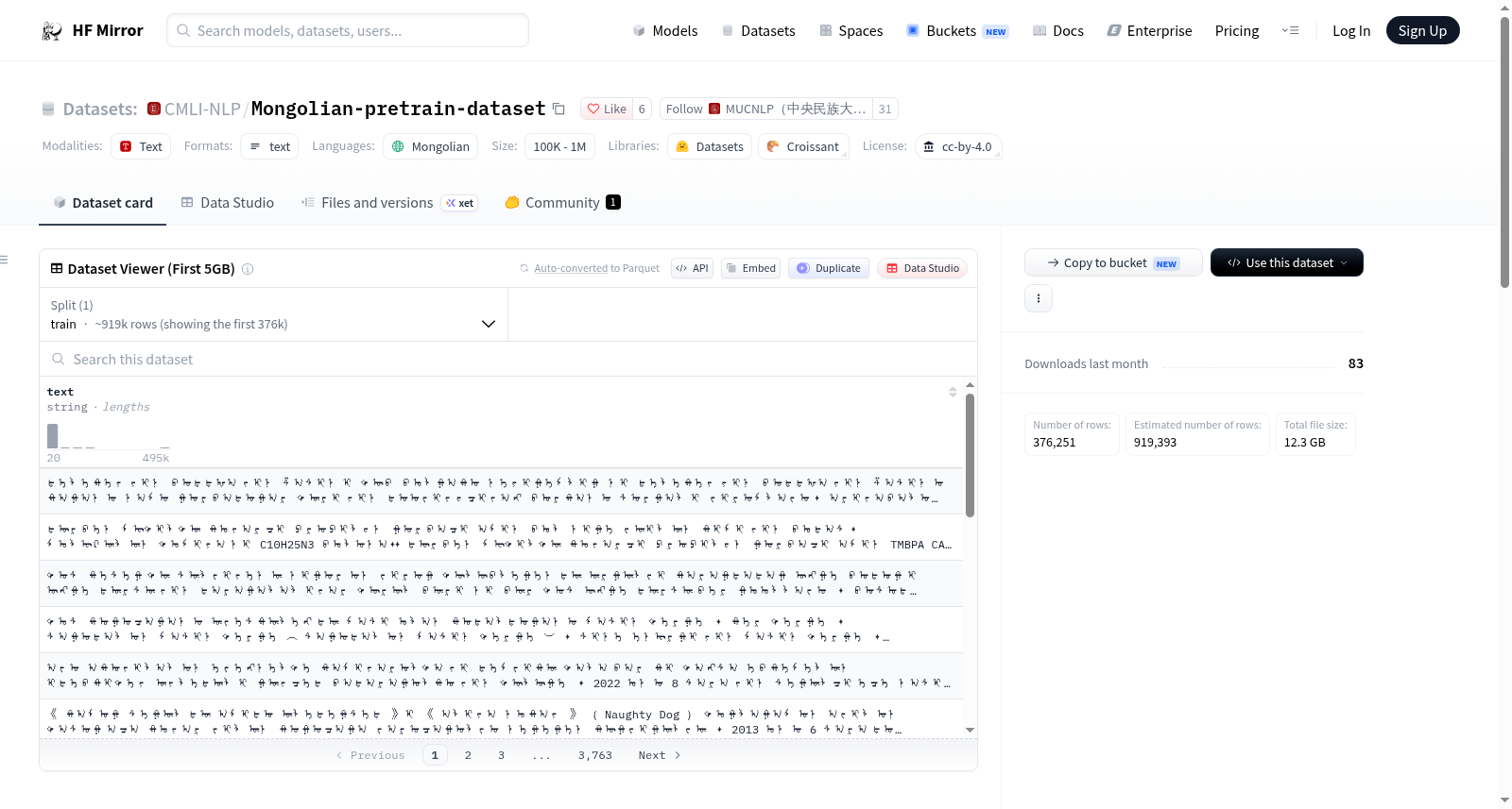 CMLI-NLP/Mongolian-pretrain-dataset 数据集图片