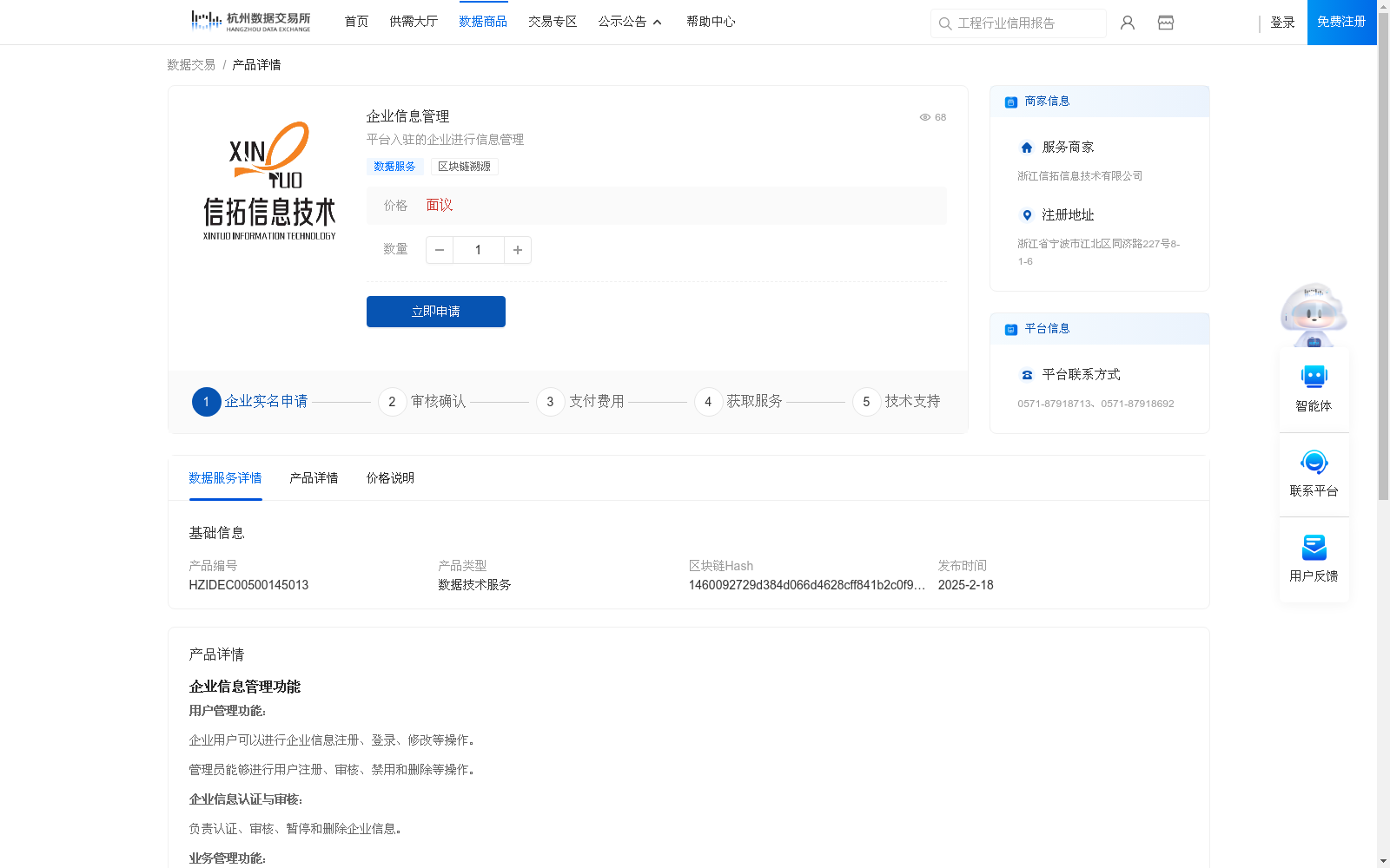 main_image_url