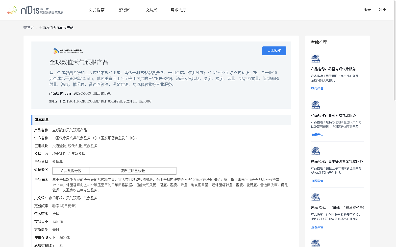 main_image_url