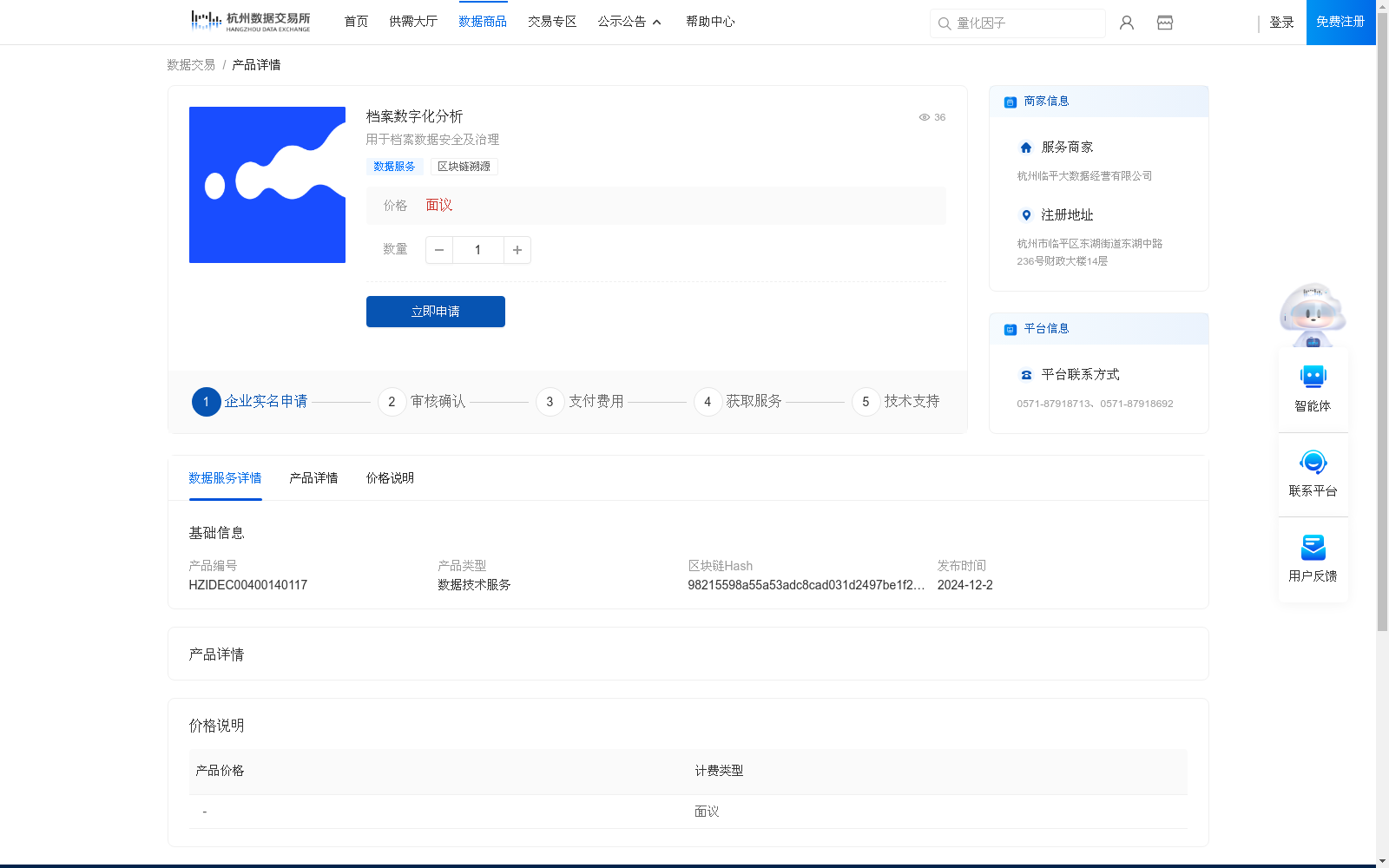 main_image_url