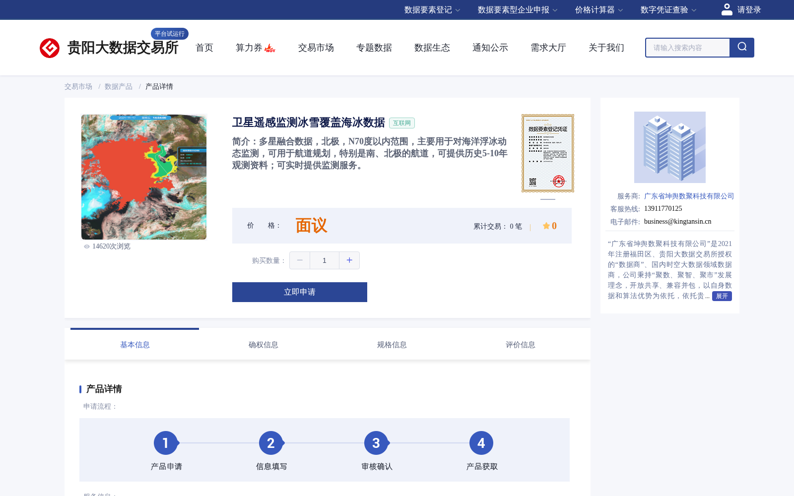 main_image_url