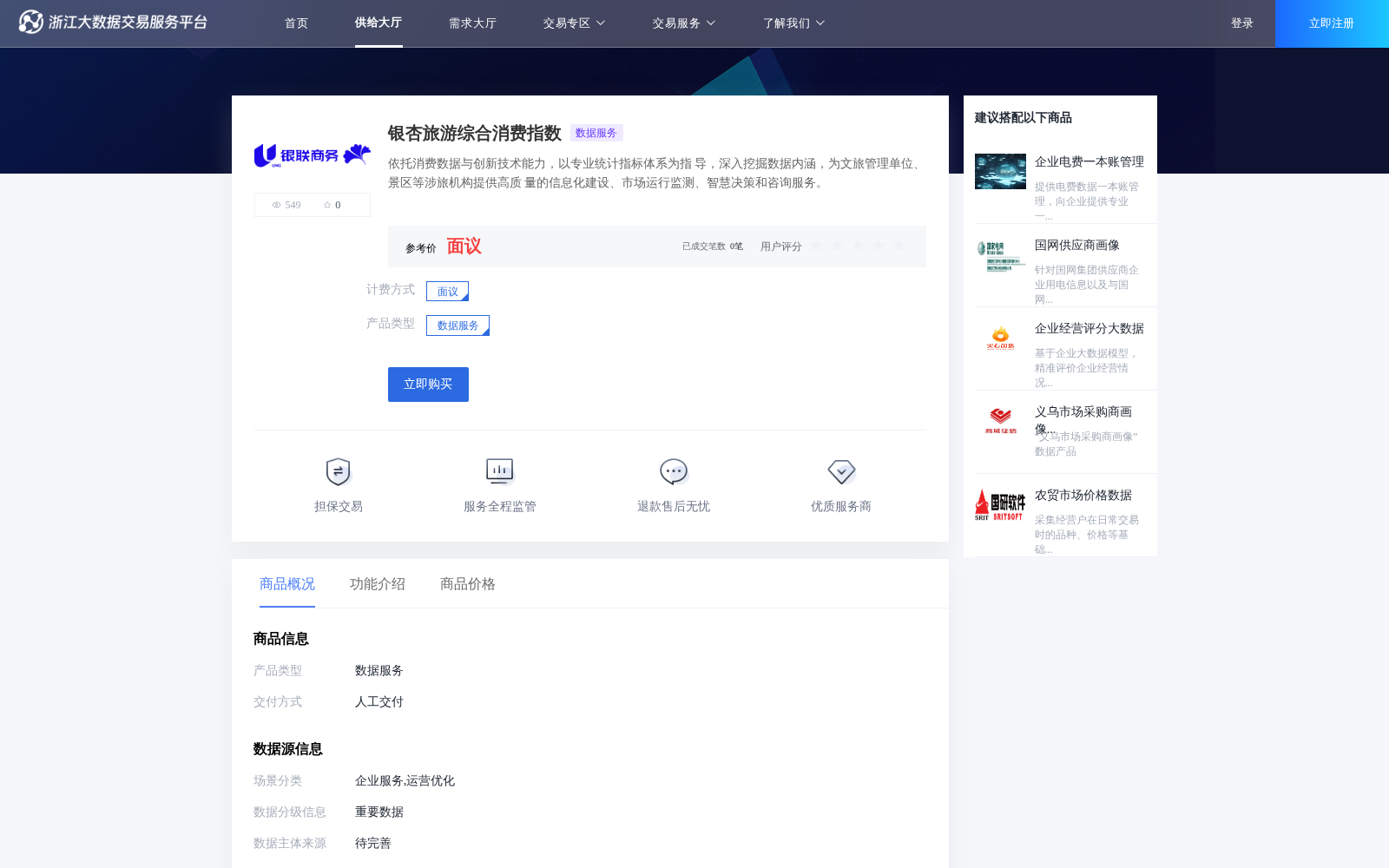 main_image_url
