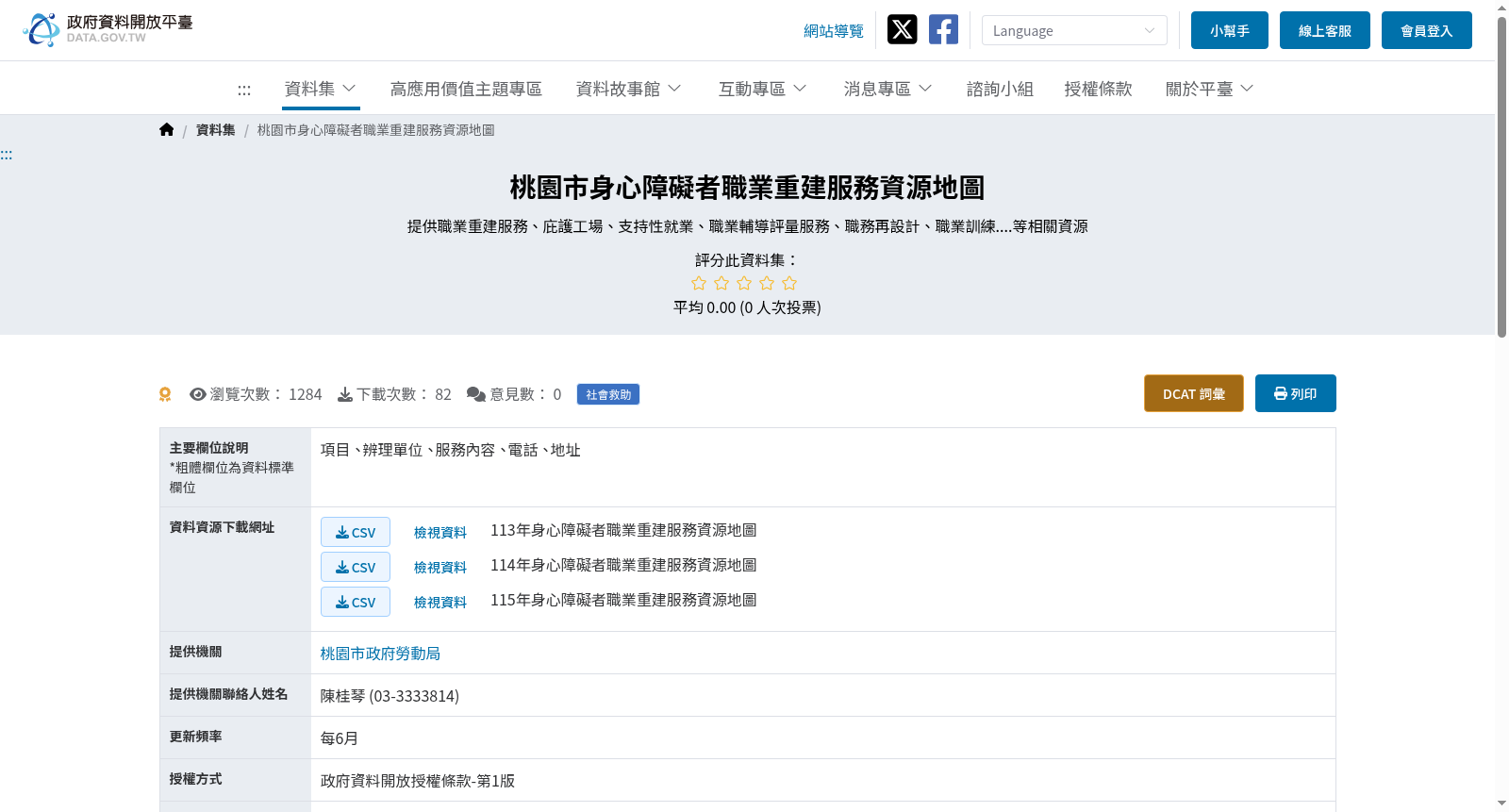 main_image_url