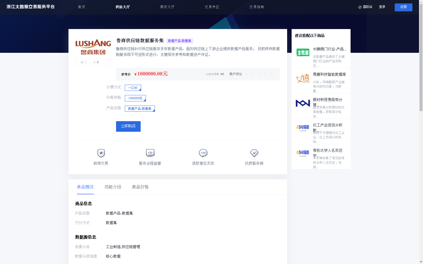 main_image_url