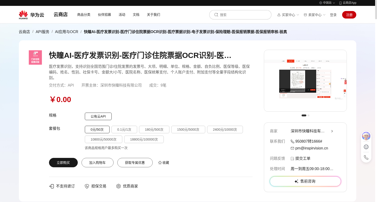 main_image_url