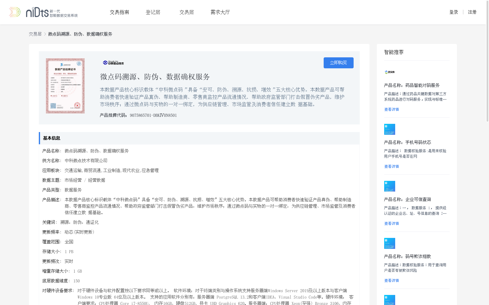 main_image_url