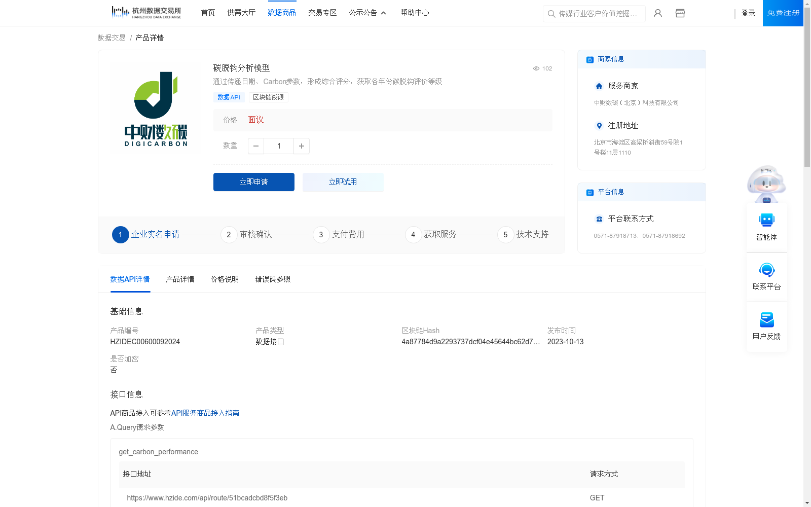 main_image_url