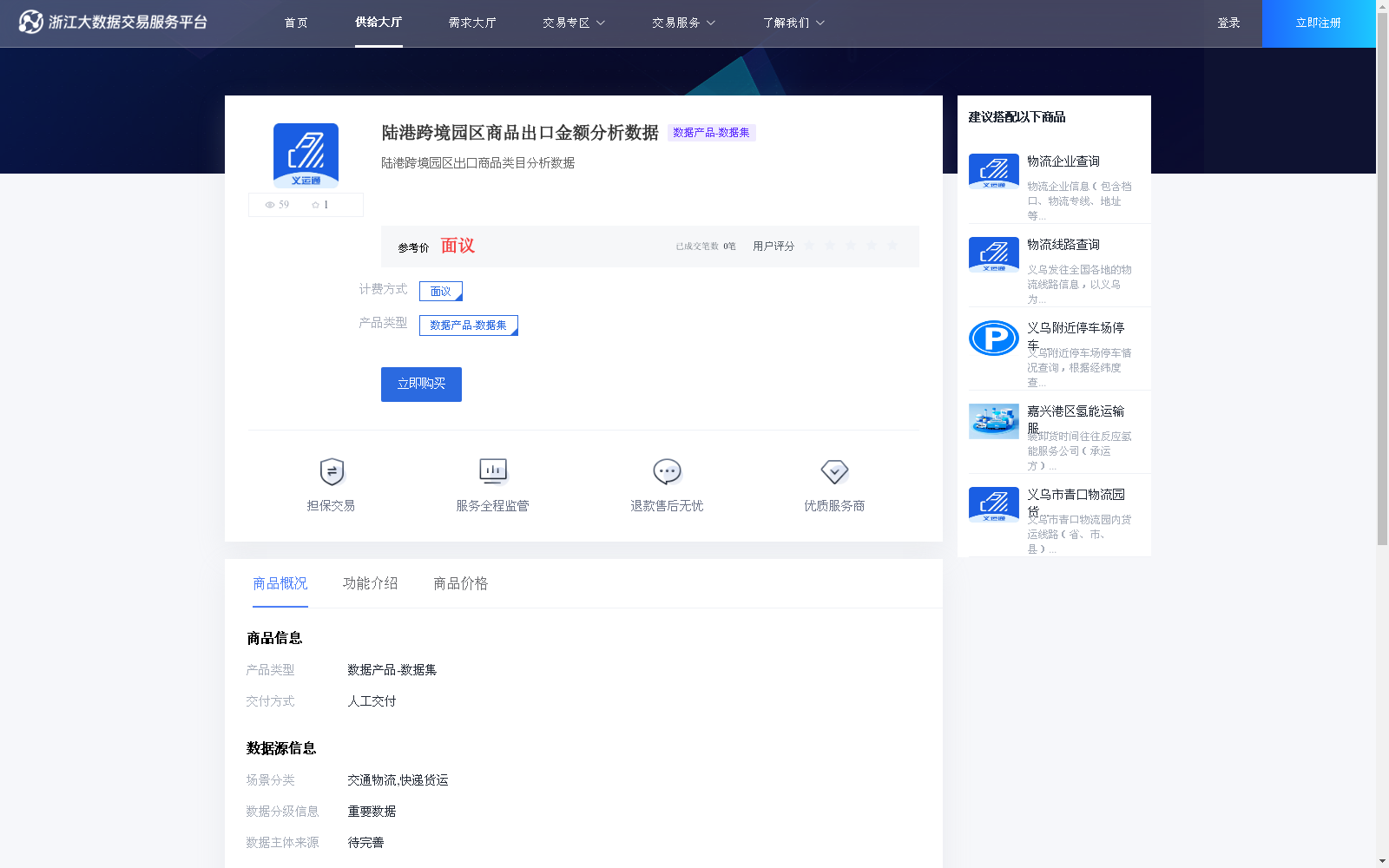 main_image_url