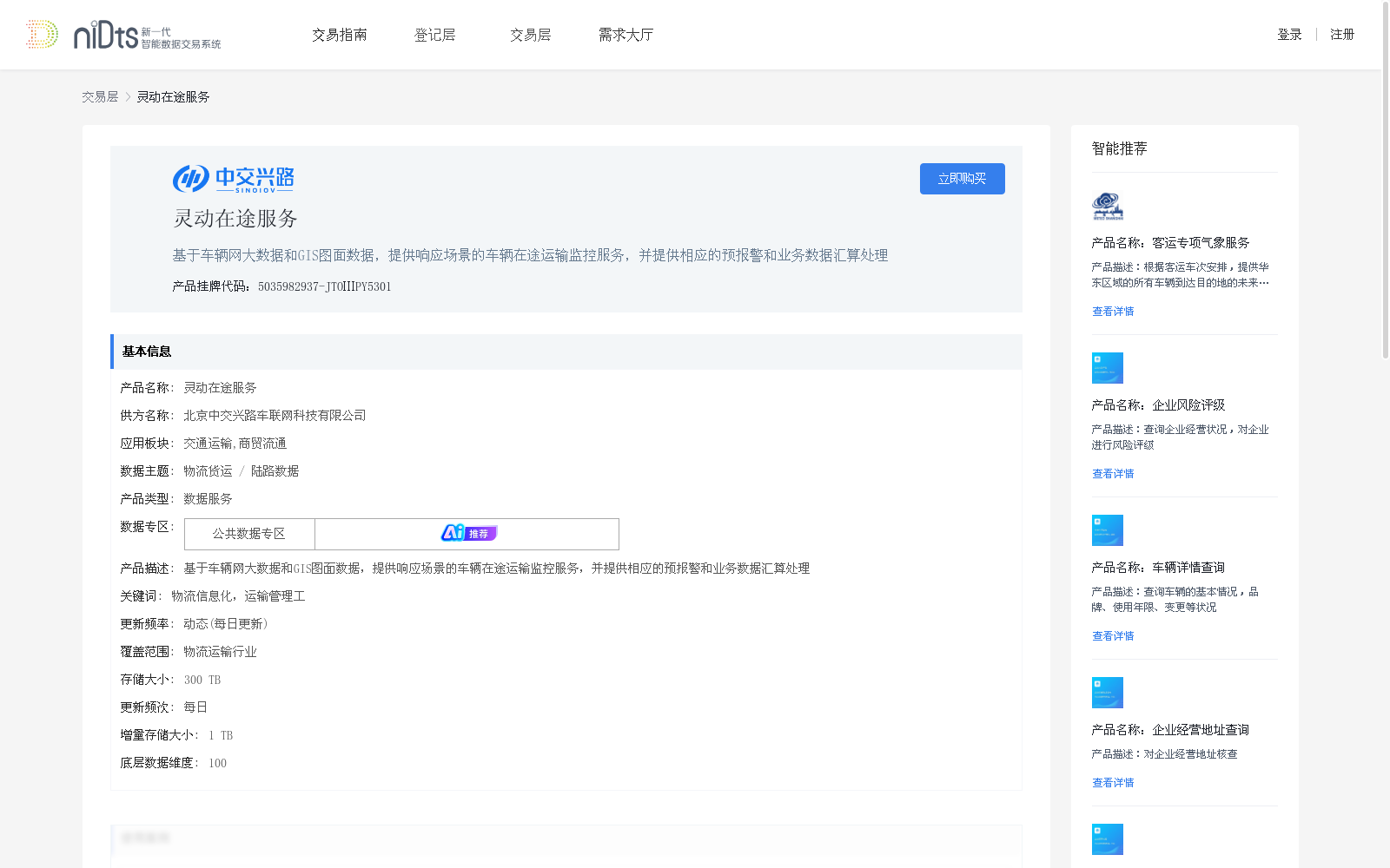 main_image_url