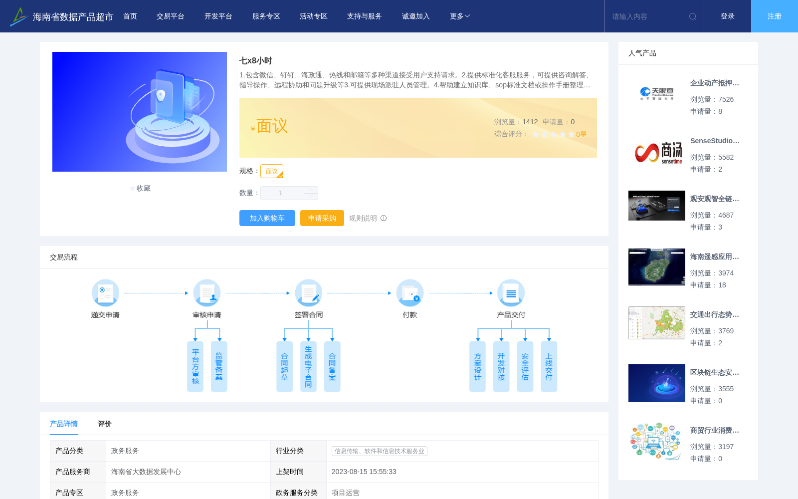 main_image_url