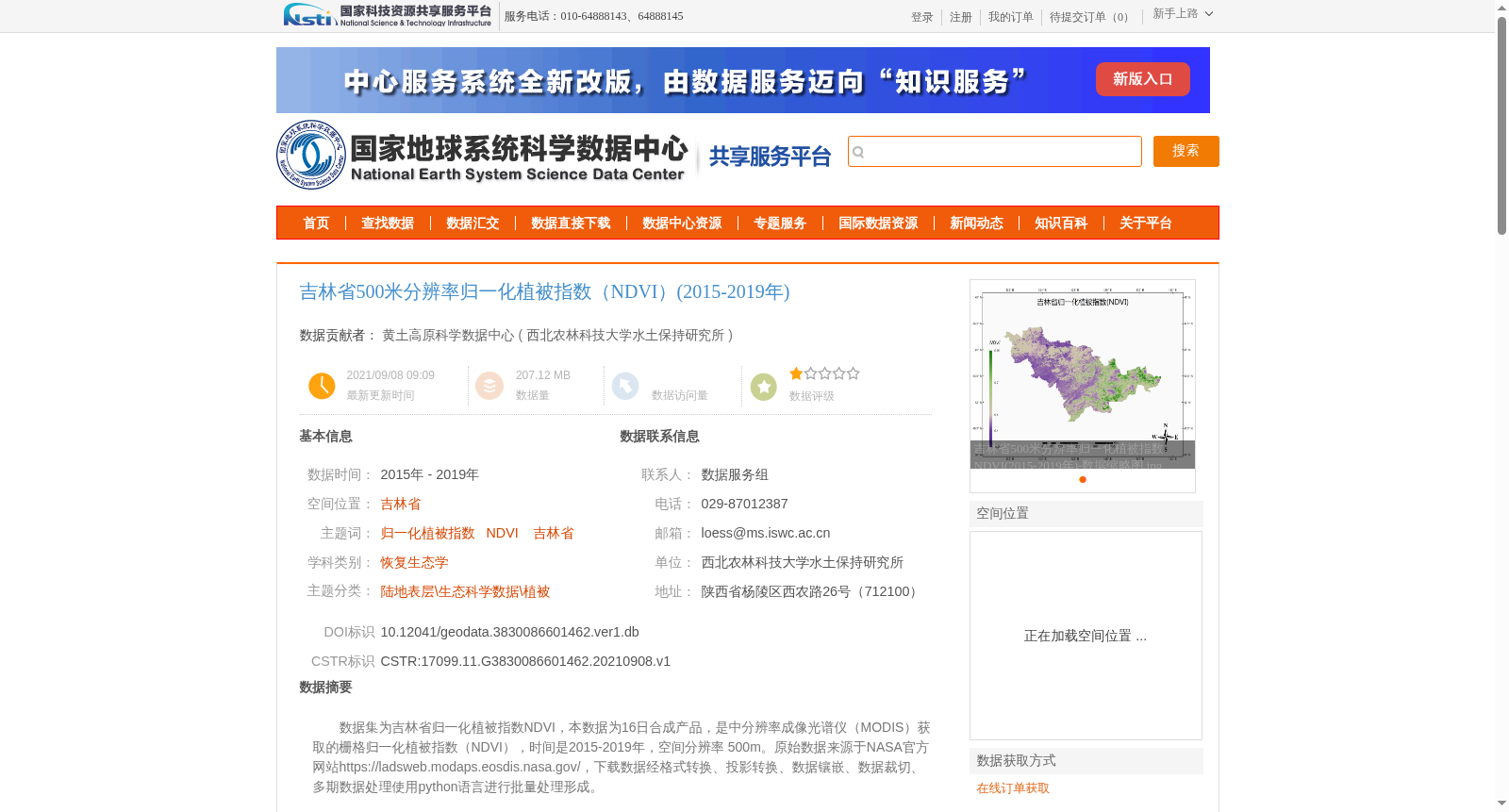 main_image_url