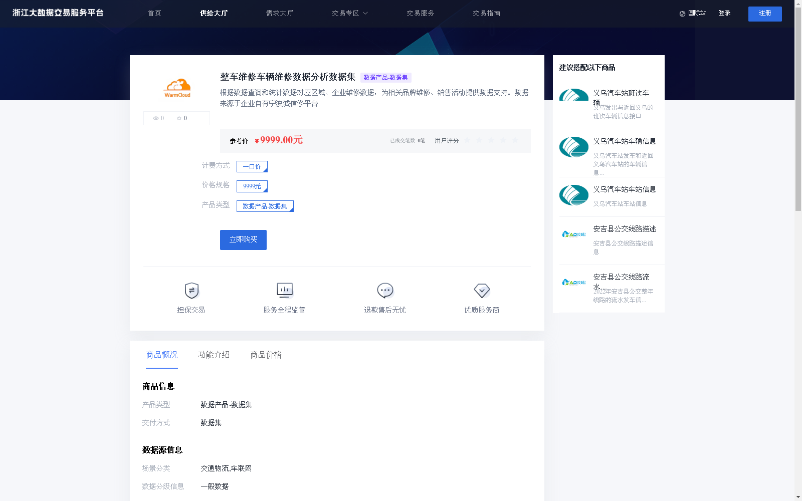 main_image_url