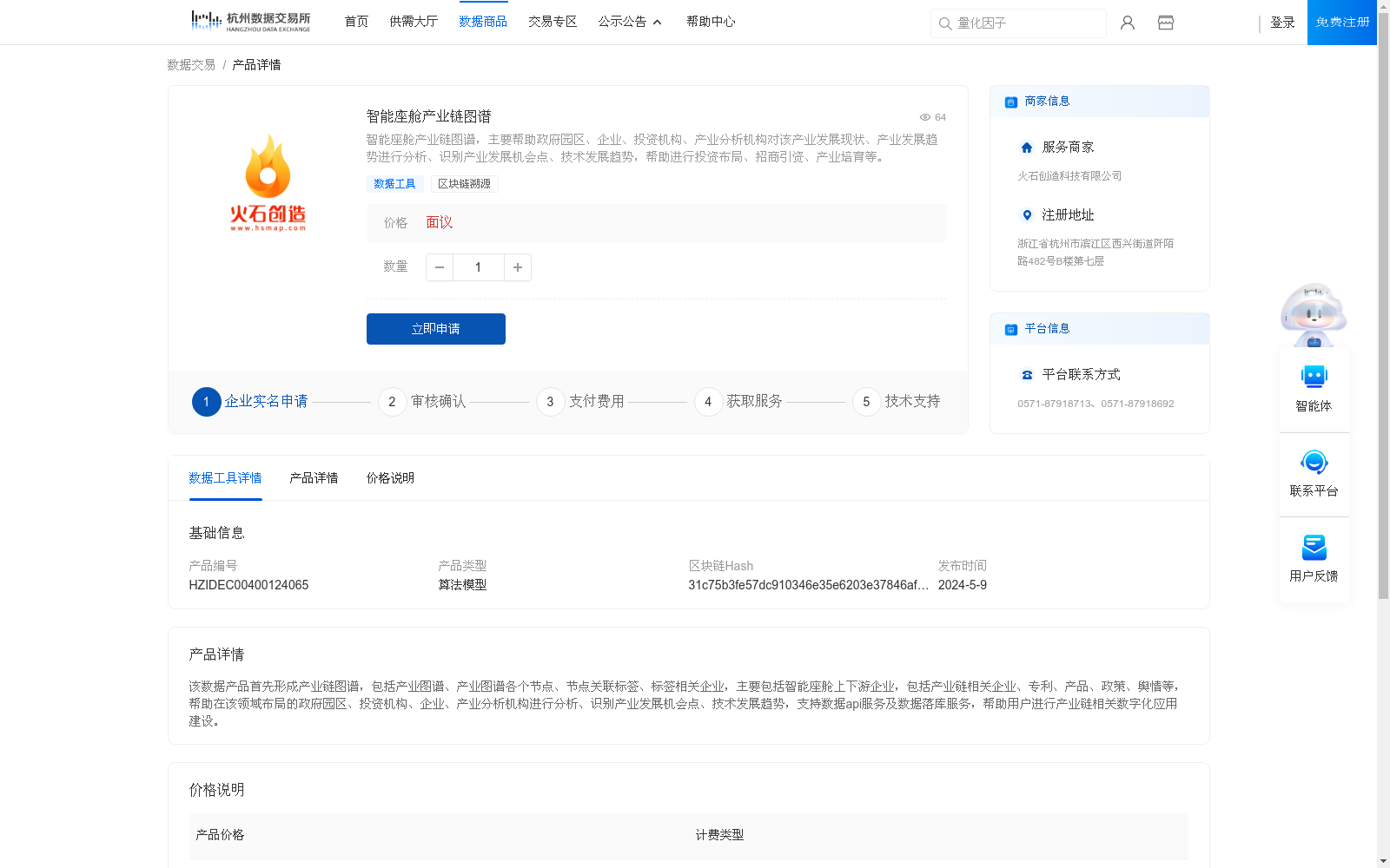 main_image_url