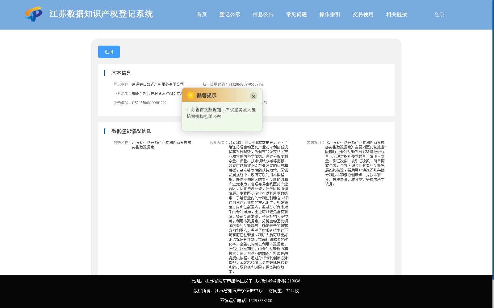 main_image_url