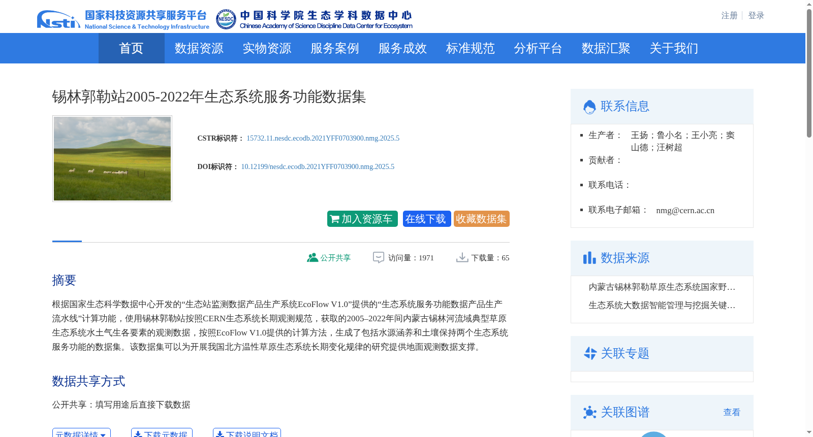 main_image_url