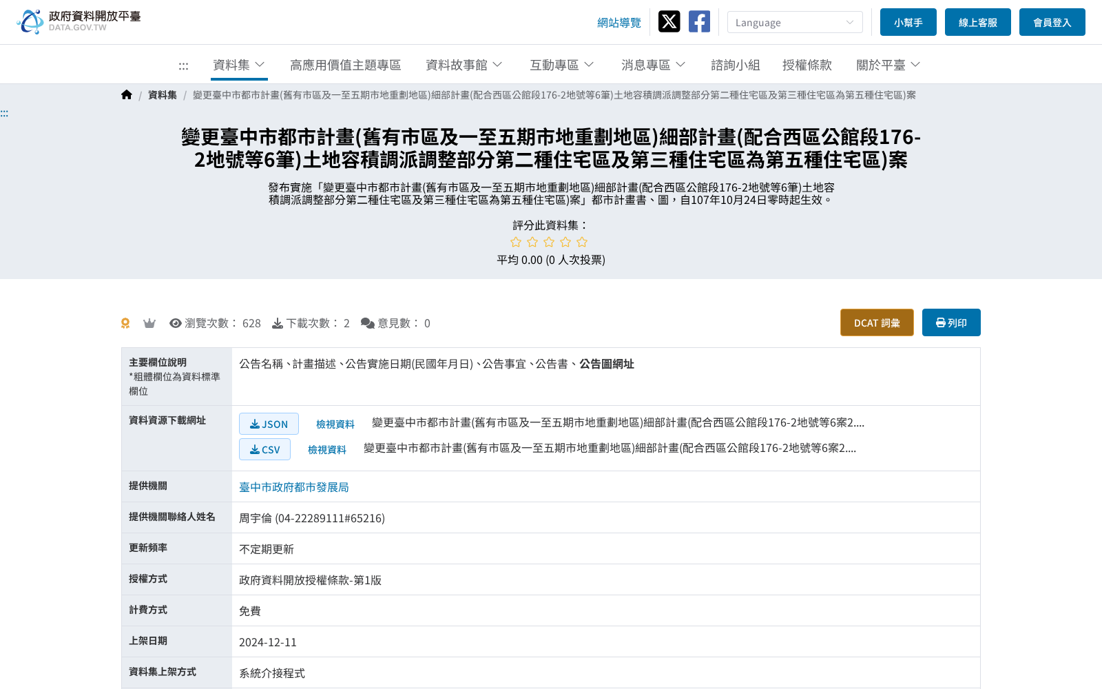 main_image_url