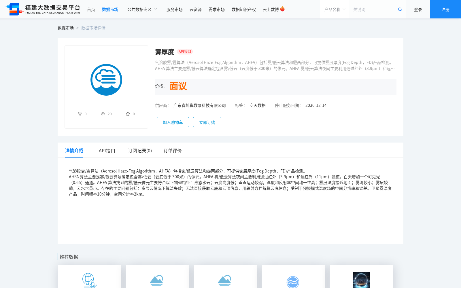 main_image_url
