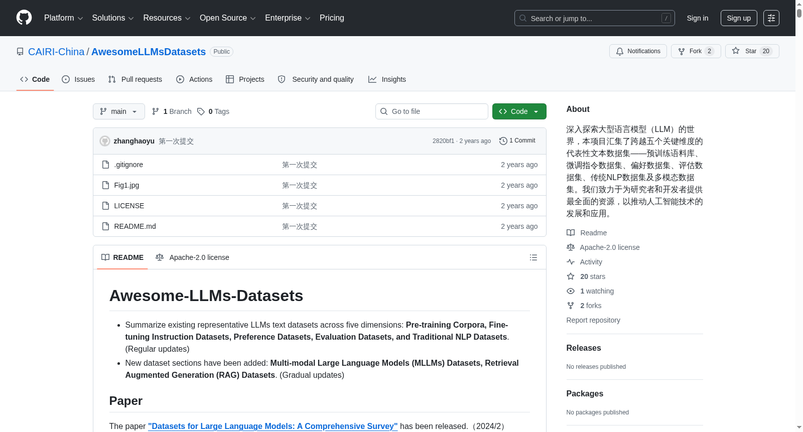 AwesomeLLMsDatasets 数据集图片