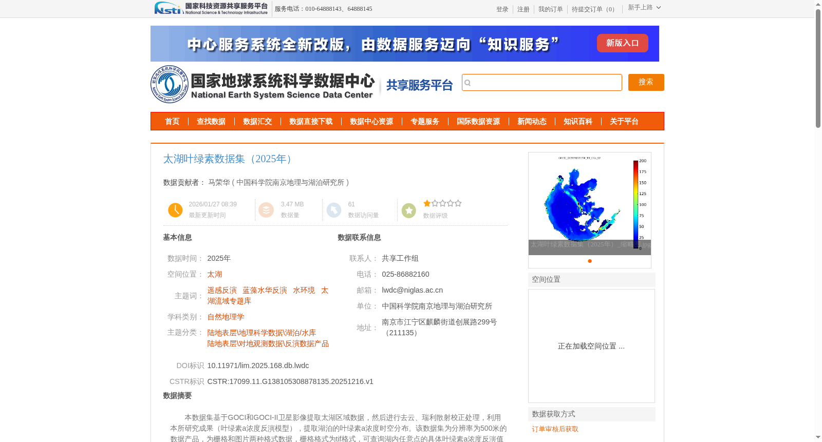main_image_url