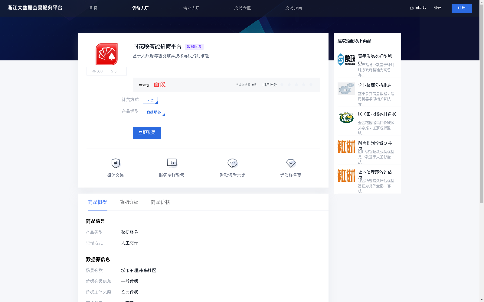 main_image_url