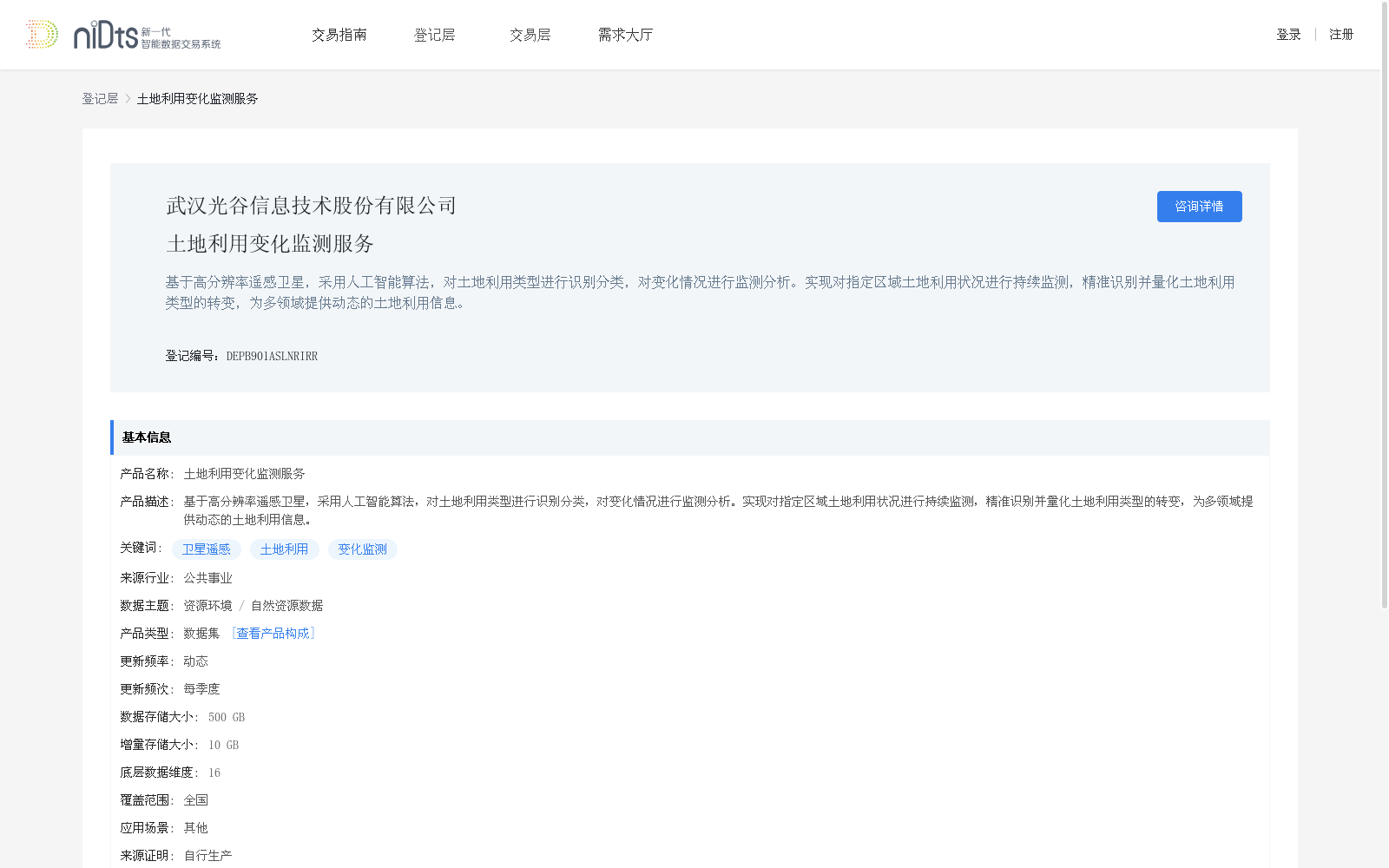 main_image_url