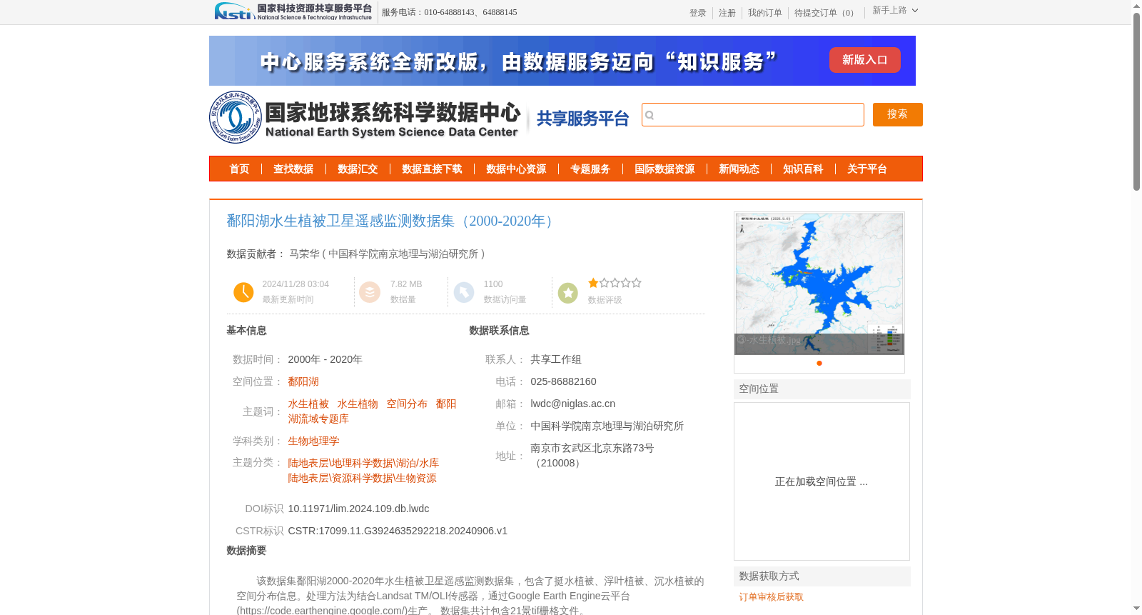 main_image_url