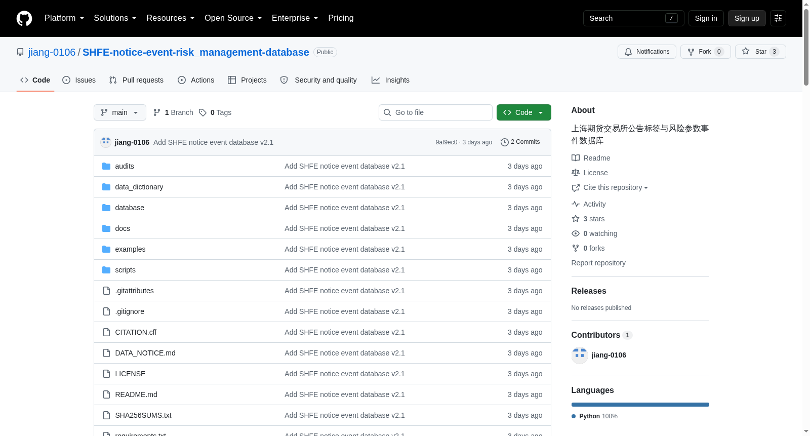 SHFE Notice Event & Risk-Parameter Database 数据集图片