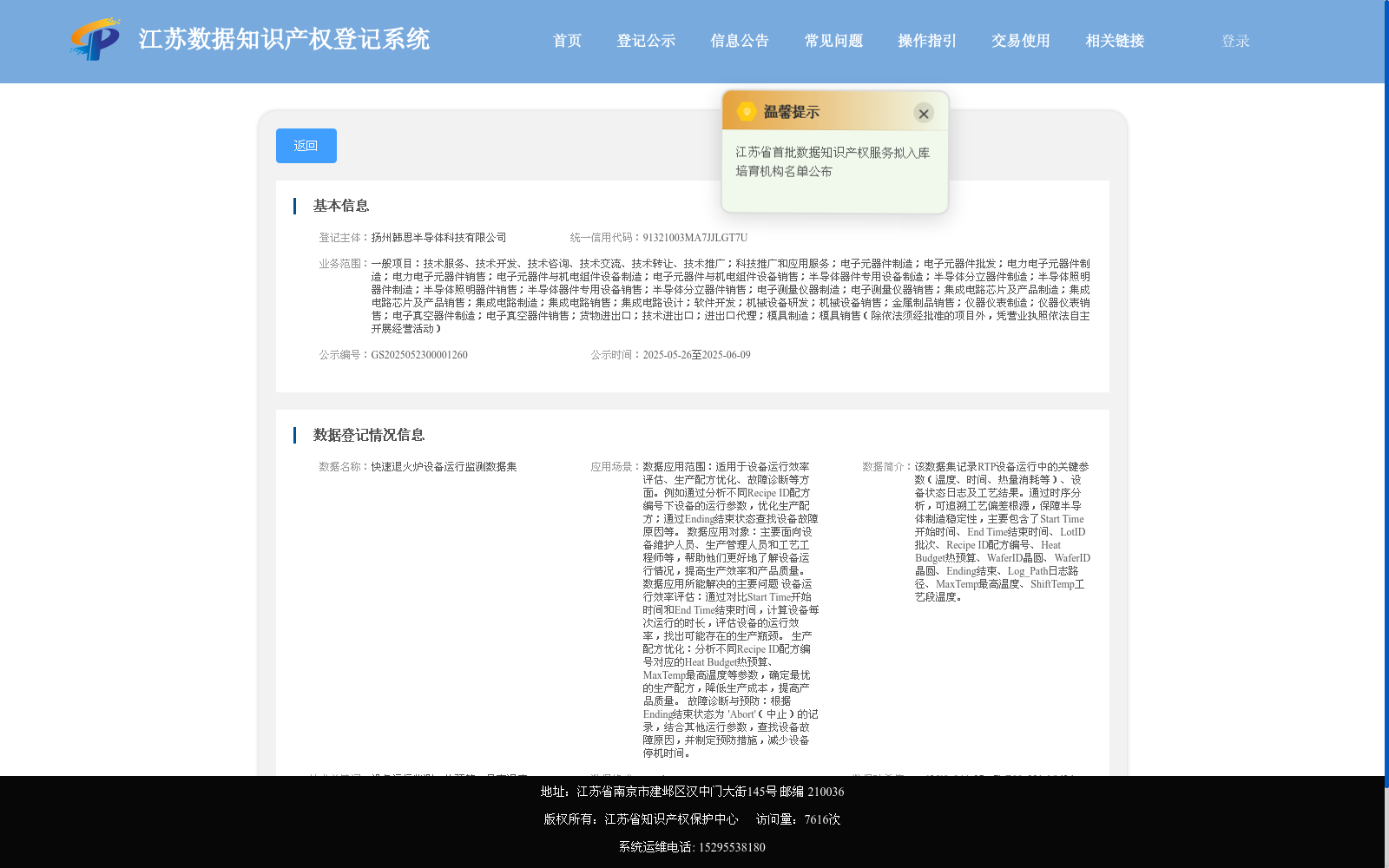 main_image_url