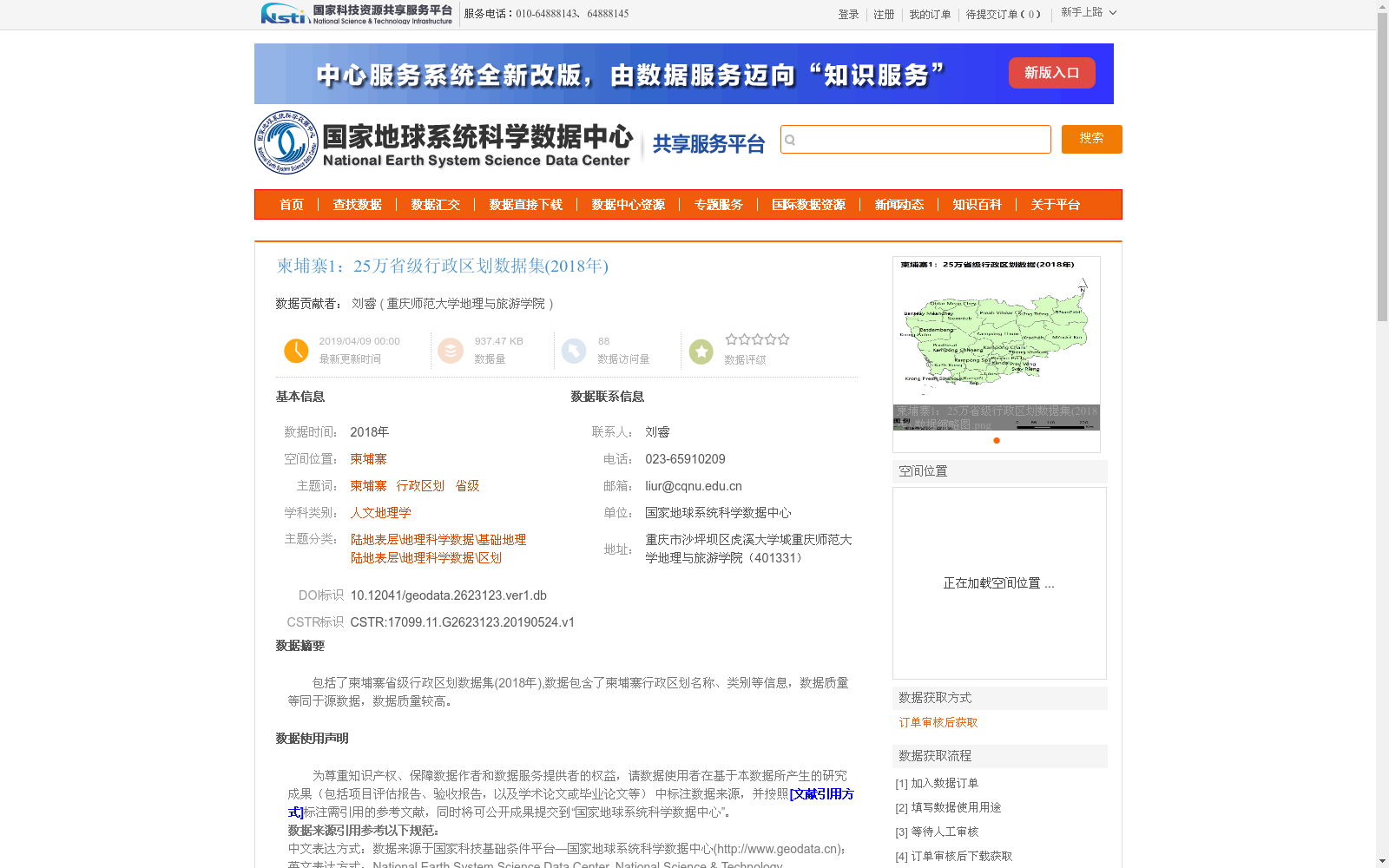 main_image_url