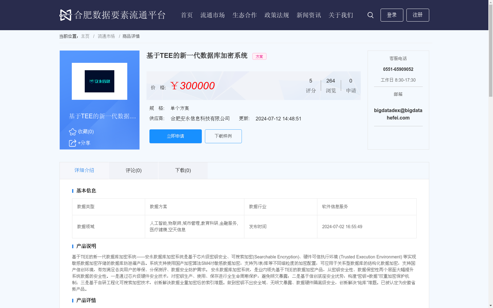 main_image_url